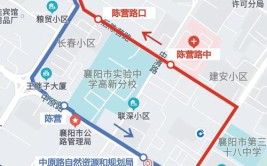 多条公交线路绕行(襄阳东街阳春绕行停靠)