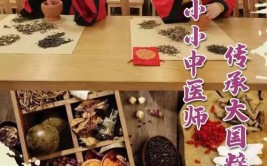 浮山深处有良医｜高凉风(中医药传承根子这是文化)