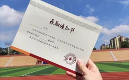 请签收这批录取通知书满满都是惊喜快来看看有没有你的学校