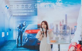 BMW 永康泓宝行售后钣喷体验之旅精彩回顾(之旅体验售后服务有限公司汽车销售)