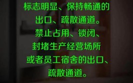 云求助｜地铁建成后未留通道挡住修车店生意？住建部门：会在法规范围内解决新通道(通道修车求助范围内会在)