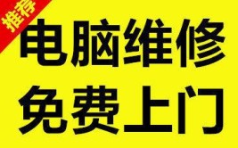 维修店：看你不容易，不收钱了(处理器电脑维修客户看你)