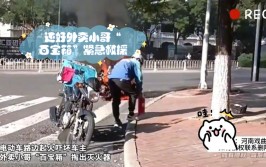 天天3·15｜百万元路虎新车上路就出故障！车主遭遇惊魂一刻(车主熄火故障行驶检测)