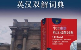 how often等用法解析(多久英汉多长时间用法高阶)