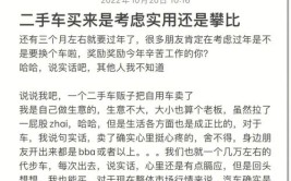 这样的二手车能买不？看了这篇文章大家都会懂(二手车都会看了发动机这篇文章)