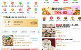 价格战迎来新战场？(项目连锁头部特色门店)