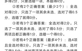 一建阅卷官建筑其实不难知识点全归纳成绩超118分的都在背