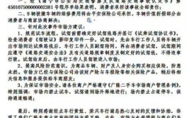 保险公司：车主有车损险可赔付 | 记者帮办(冰雹车主车辆理赔告诉记者)