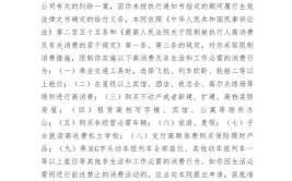 明知是法院“扣押车” 修理厂“放行”受处罚 被执行人将被追究刑事责任(被执行人修理厂法院法官协助)