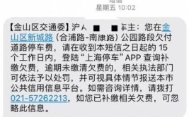 这些号码一定要记！市城管局发布最新提示(停车场服务热线市民春节期间朋友们)