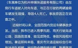 注意了！明日包茂高速酉阳南互通封闭维修(桃花源下道匝道秀山华龙网)