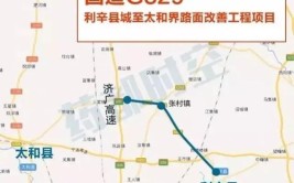 安徽又新增两条高速公路！途经这些地方→(高速公路涡阳项目枢纽核准)