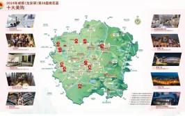 龙泉驿区桃花荟消费地图来啦戳进来→Get区内驾乘漫游惠购指南