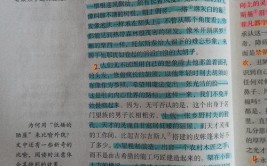 八下列夫托尔斯泰课文句子赏析