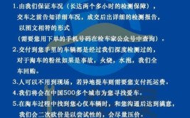 开车前要检车车辆哪些部件？新司机老司机建议都看一下这篇文章(检查机油轮胎渗漏发现)