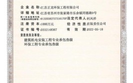 三级房建资质能承包25层建筑吗