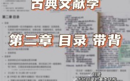 古典文献学专业怎么样_主要学什么_就业前景好吗