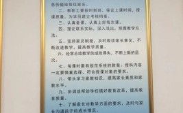 让农村学校也要建立什么制度