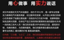 谢谢提供各种方案的车友(踏板车友一站提供各种贴膜)