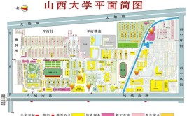 山西大学校区有几个各校区地址是什么