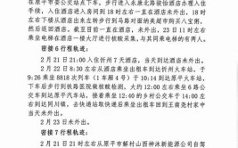 大连一饭店店主发布“寻人帖”！先生你可能拿错车钥匙了(钥匙晨报半岛自己的前台)