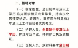 海宁多个稳定岗位招聘！街道工作人员、管理人员、护工…… 年薪这个数(招聘岗位报名派遣工作人员)