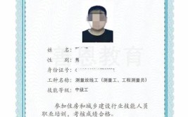 职业教育建设工程管理类文科属性偏多一些对应职业资格证也多