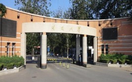 南开大学在职研究生学位证书能在网上查到吗