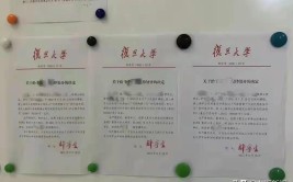 大学开除学籍怎么补救