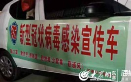 河口街道王红卫：私家车“改装”宣传车 社区防疫“新招法”(河口宣传车社区招法私家车)