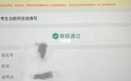 考研二战同一个学校有记录吗