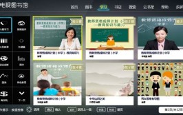 湖北省中小学生电视“在线课堂”正式上线(课堂中小学生上线电视课程)