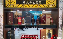 贵州遵义产区十大名酒飘香保定 携手两地共谋白酒产业发展(白酒产区名酒十大两地)