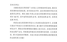 行业唯一！济南企业再获国家科技进步奖二等奖(瑞特高效技术空气力诺)