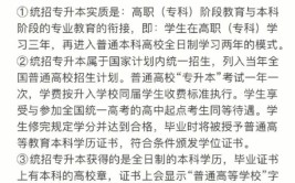 函授专升本需要去学校上课吗