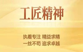 坚守匠心匠情 雕琢精良产品 抒发新年心声 我市十家工匠创作室喜捧2017“全年红”(创作室工匠工艺产品研发)