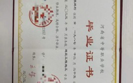 一年制中专国家承认吗?