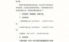 大学英语四级可以自己报名吗?