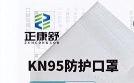 不要买！不要买！不要买！官方公示：均不合格！(口罩不要买型号防护公示)