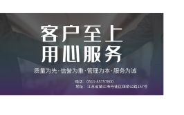 让用户更省心(电池售后服务新能源专业客户)