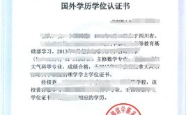 华中科技大学电子与信息在职研究生毕业后是研究生学历吗，在国内受认可吗