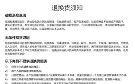 可以更换或退货吗？(退货原告更换被告产品)