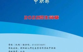 五年制师范是什么意思