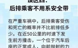 安全带也需要保养和更换？否则竟会是这种结果(安全带更换保养竟会也会)