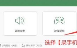 zoom软件录屏为什么没有声音？有什么方法可以录屏带声音录制(录制声音有什么方法软件)