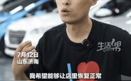 对簿公堂(对簿公堂辆车亲戚男子轿车)