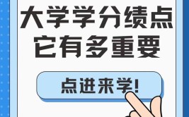 大学学分满了但挂了科可以毕业吗