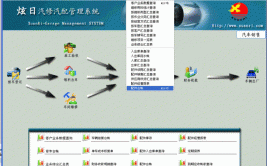 云存汽修管理软件实为汽修企业联系客户的纽带（一）(汽修客户管理软件纽带企业)