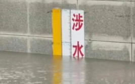 曲阜这6处路段雨天易交通堵塞 市民出行要留意(路段雨天积水车辆前车)