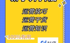 新手怎么开五金建材店？攻略收好了(丝路五金建材新手收好关系到)